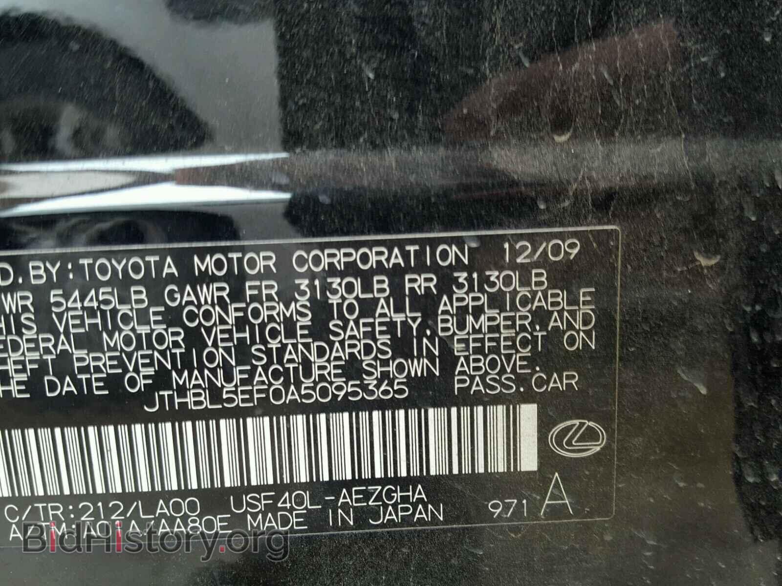 2010 LEXUS LS460 - VIN: JTHBL5EF0A5095365 - Фото 10