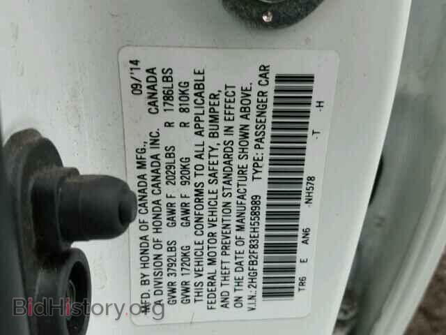 2014 HONDA CIVIC - VIN: 2HGFB2F83EH558989 - Фото 10