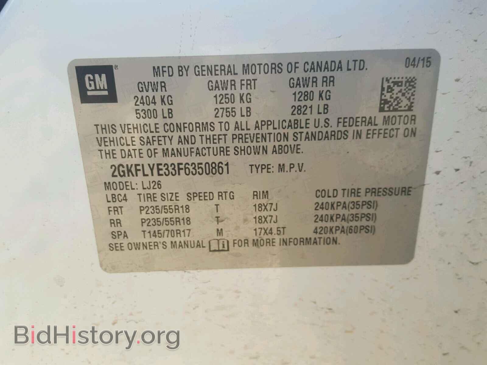 2015 GMC TERRAIN - VIN: 2GKFLYE33F6350861 - Фото 10