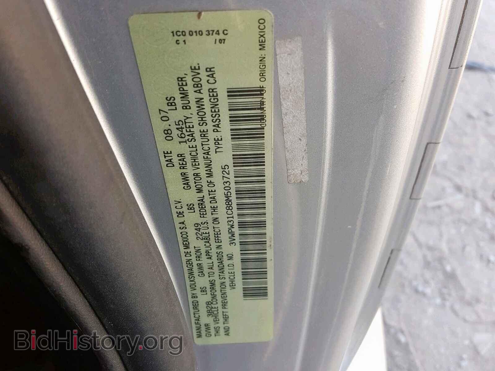 2008 VOLKSWAGEN BEETLE - VIN: 3VWPW31C88M503725 - Фото 10
