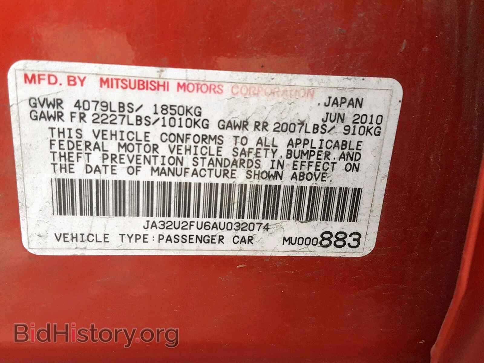 2010 MITSUBISHI LANCER - VIN: JA32U2FU6AU032074 - Фото 10