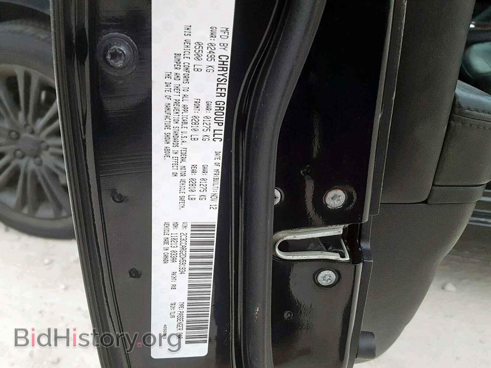 2013 CHRYSLER 300 - VIN: 2C3CCARG2DH591934 - Photo 10