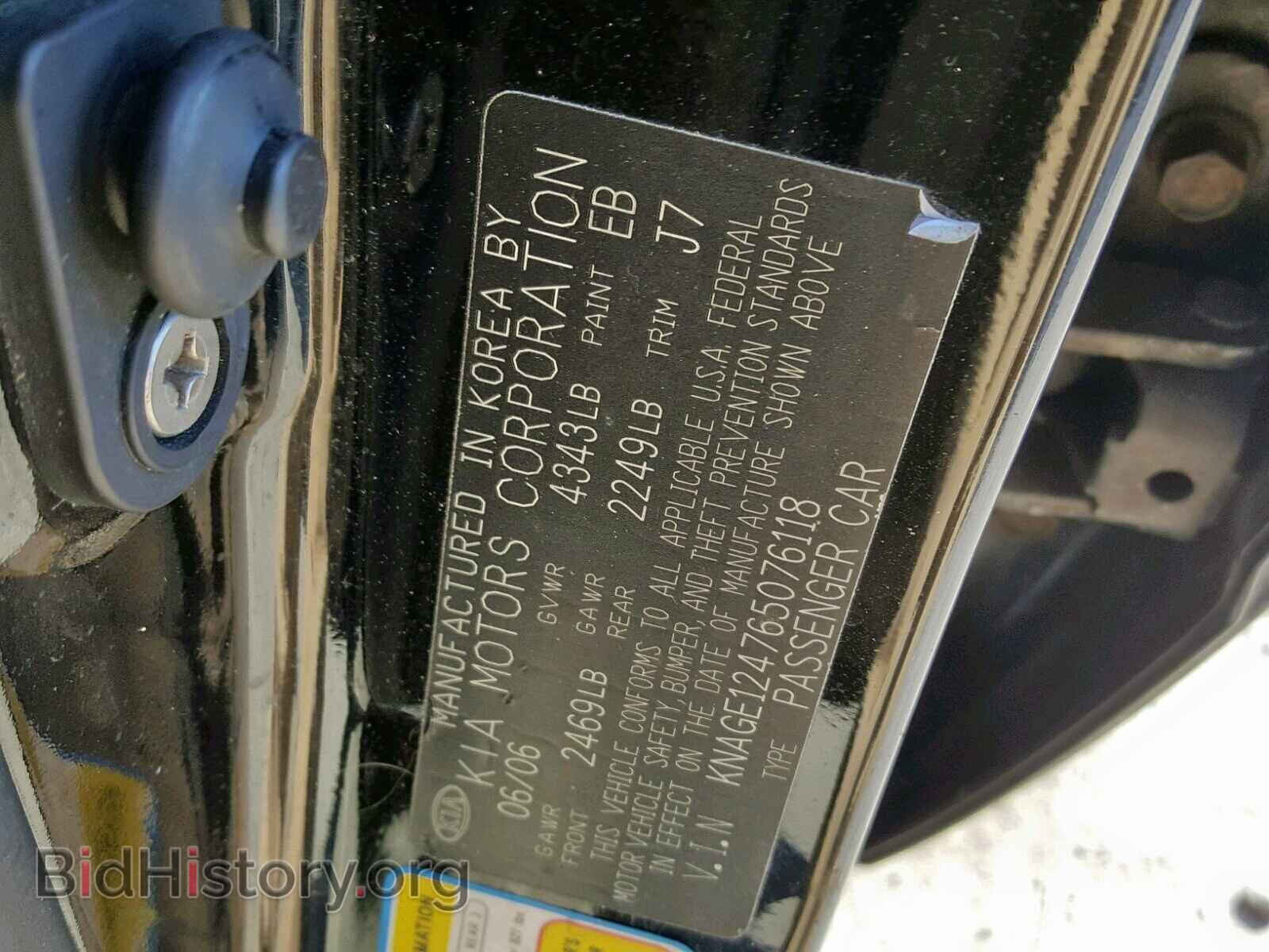 2006 KIA OPTIMA - VIN: KNAGE124765076118 - Фото 10