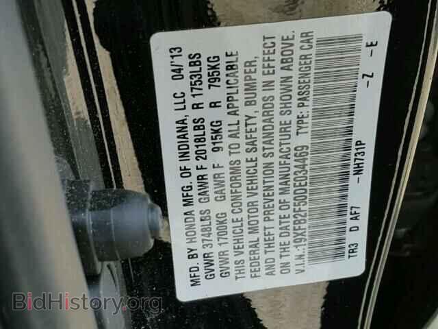 2013 HONDA CIVIC - VIN: 19XFB2F50DE034469 - Фото 10