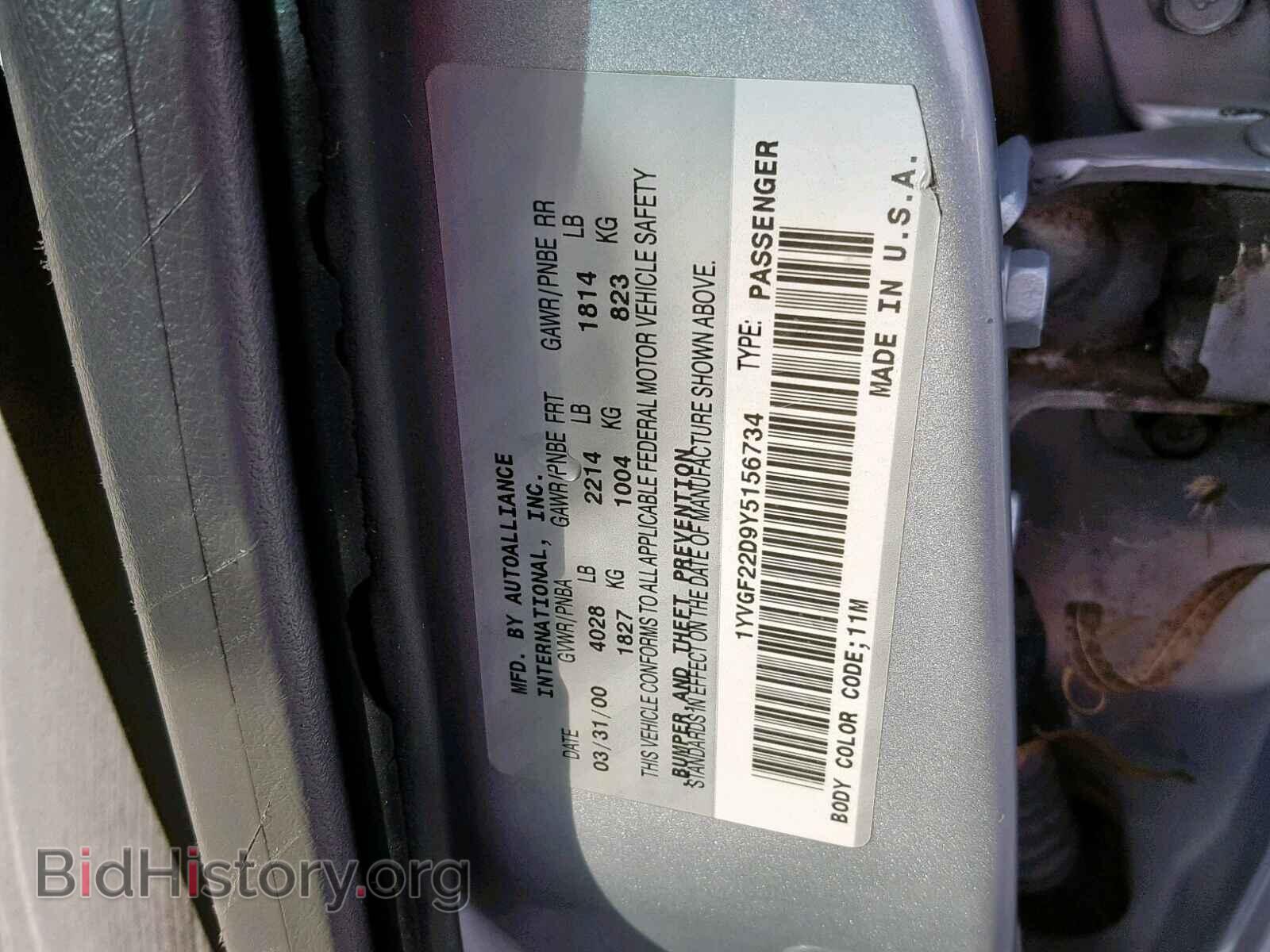 2000 MAZDA 626 - VIN: 1YVGF22D9Y5156734 - Фото 10