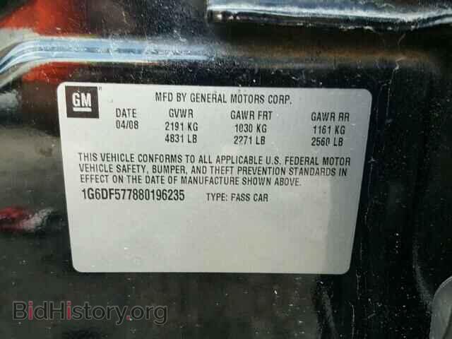 2008 CADILLAC CTS - VIN: 1G6DF577880196235 - Фото 10