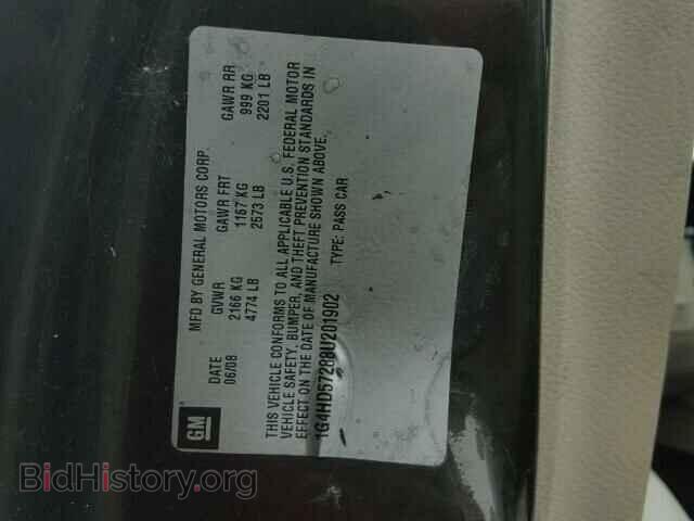 2008 BUICK LUCERNE - VIN: 1G4HD57288U201902 - Фото 10