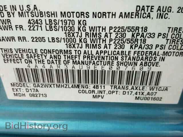 2014 MITSUBISHI OUTLANDER - VIN: 4A4AR3AU9EE007609 - Фото 10