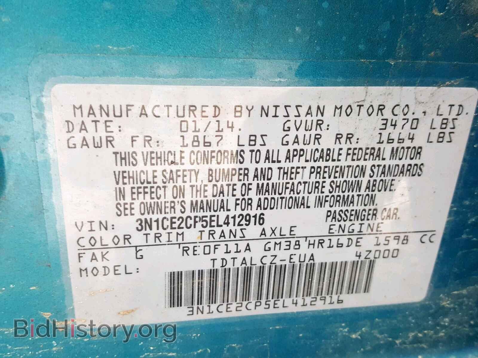 2014 NISSAN VERSA - VIN: 3N1CE2CP5EL412916 - Фото 10
