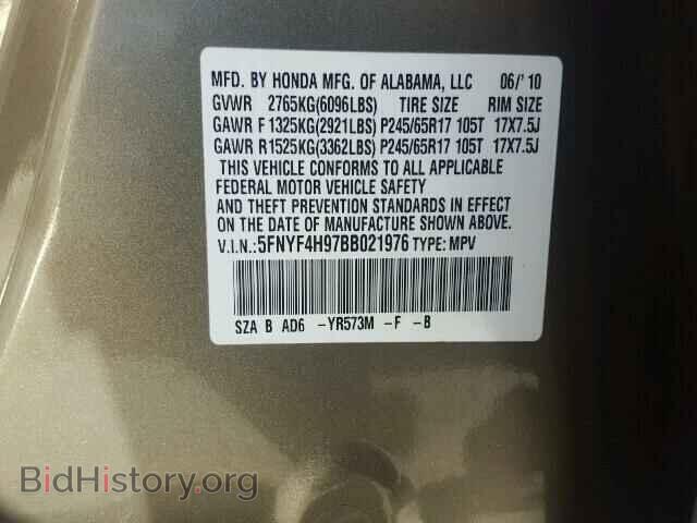 2011 HONDA PILOT - VIN: 5FNYF4H97BB021976 - Фото 10