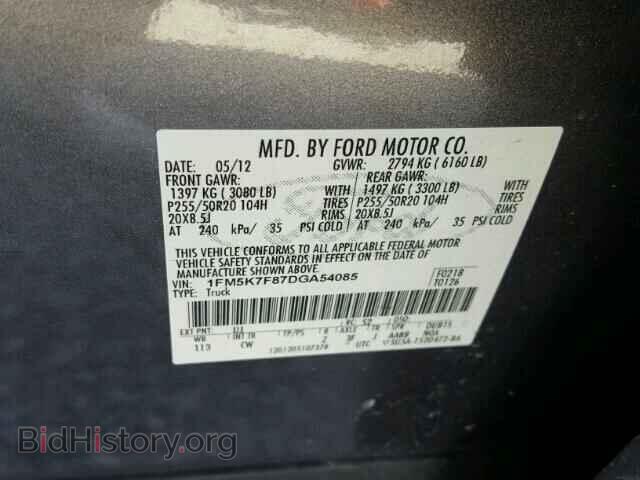 2013 FORD EXPLORER - VIN: 1FM5K7F87DGA54085 - Photo 10