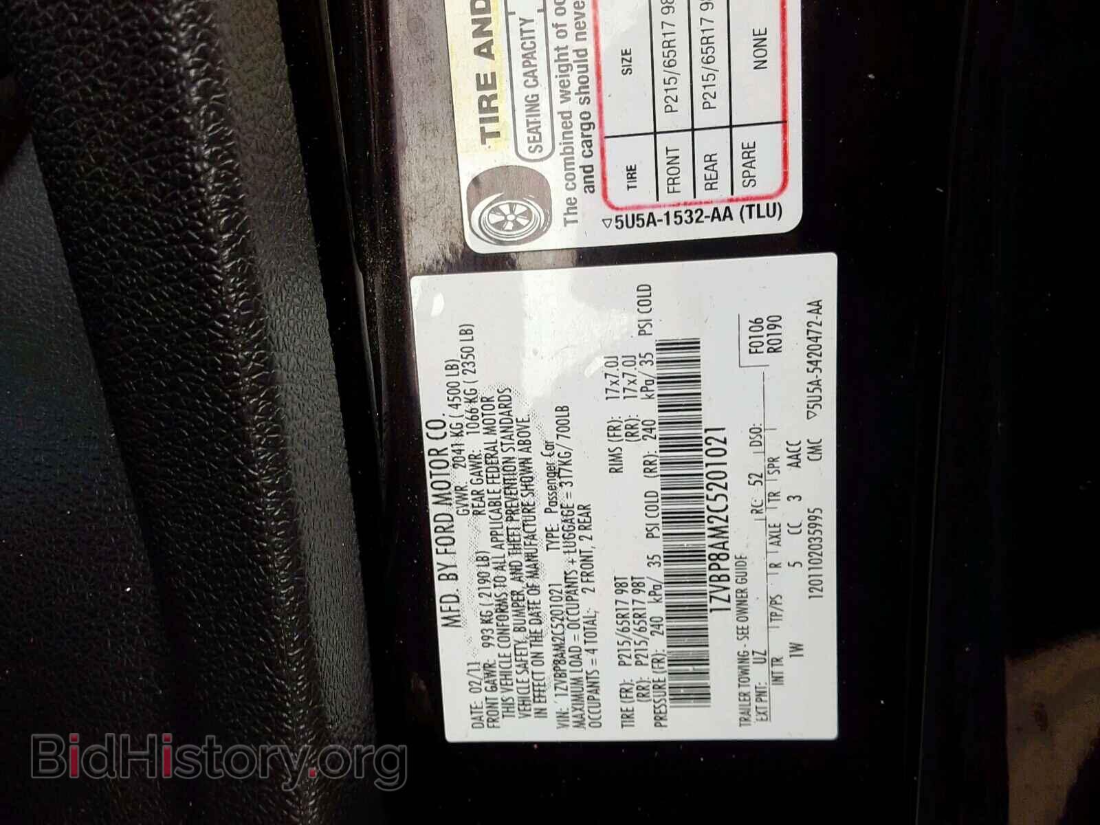 2012 FORD MUSTANG - VIN: 1ZVBP8AM2C5201021 - Фото 10