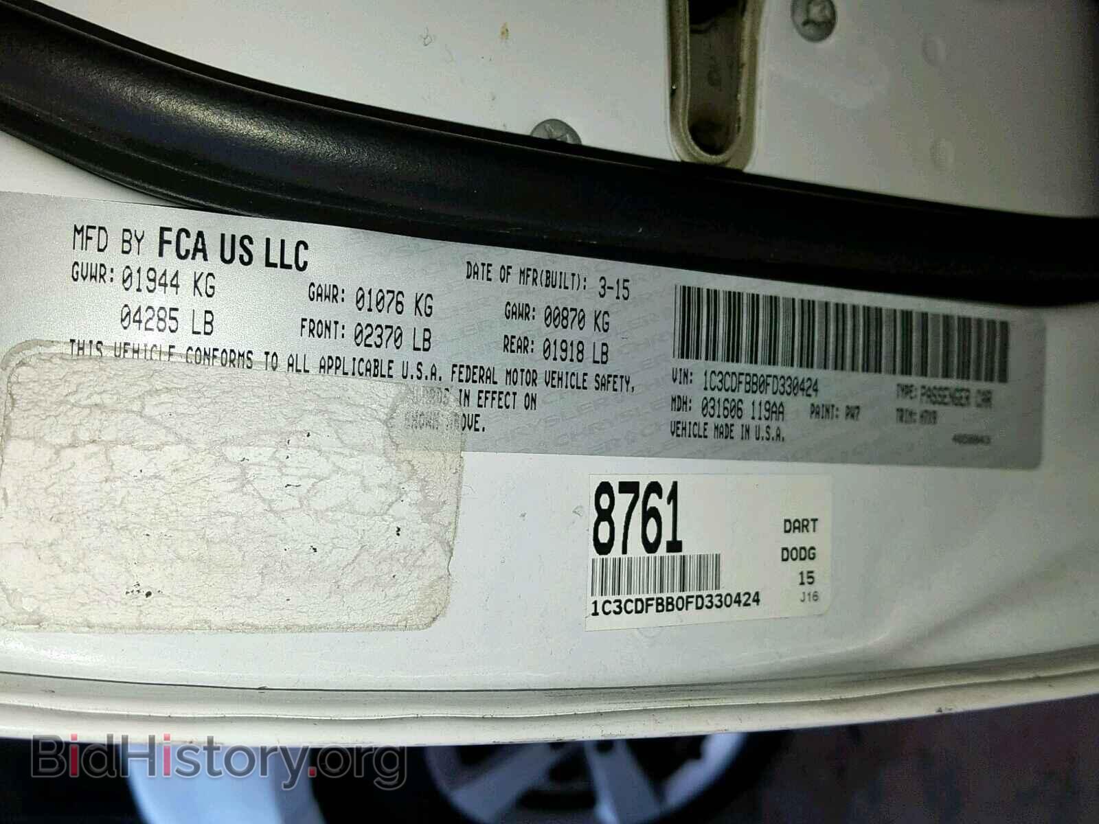 2015 DODGE DART - VIN: 1C3CDFBB0FD330424 - Фото 10