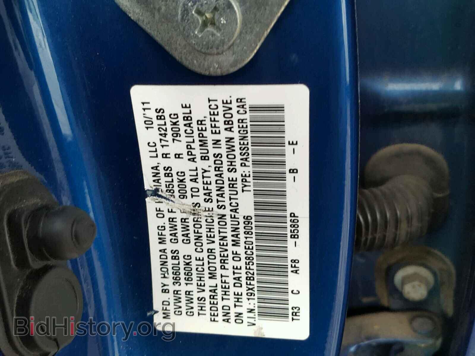 2012 HONDA CIVIC - VIN: 19XFB2F58CE018096 - Фото 10