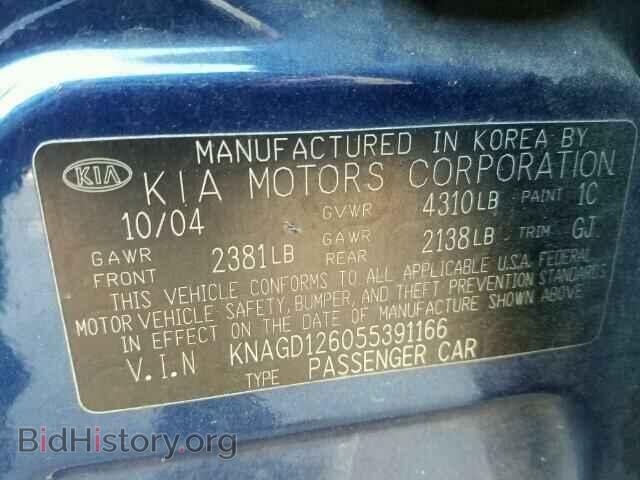 2005 KIA OPTIMA - VIN: KNAGD126055391166 - Photo 10