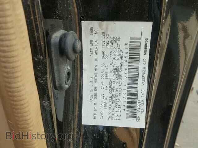 2000 MITSUBISHI ECLIPSE - VIN: 4A3AC44G6YE145825 - Фото 10