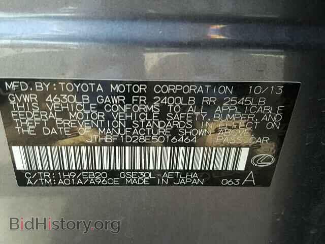 2014 LEXUS IS250 - VIN: JTHBF1D28E5016464 - Фото 10
