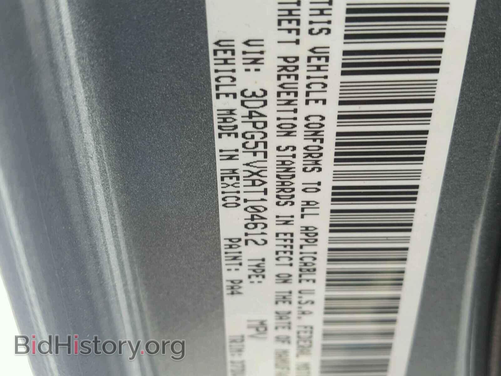 2010 DODGE JOURNEY - VIN: 3D4PG5FVXAT104612 - Фото 10
