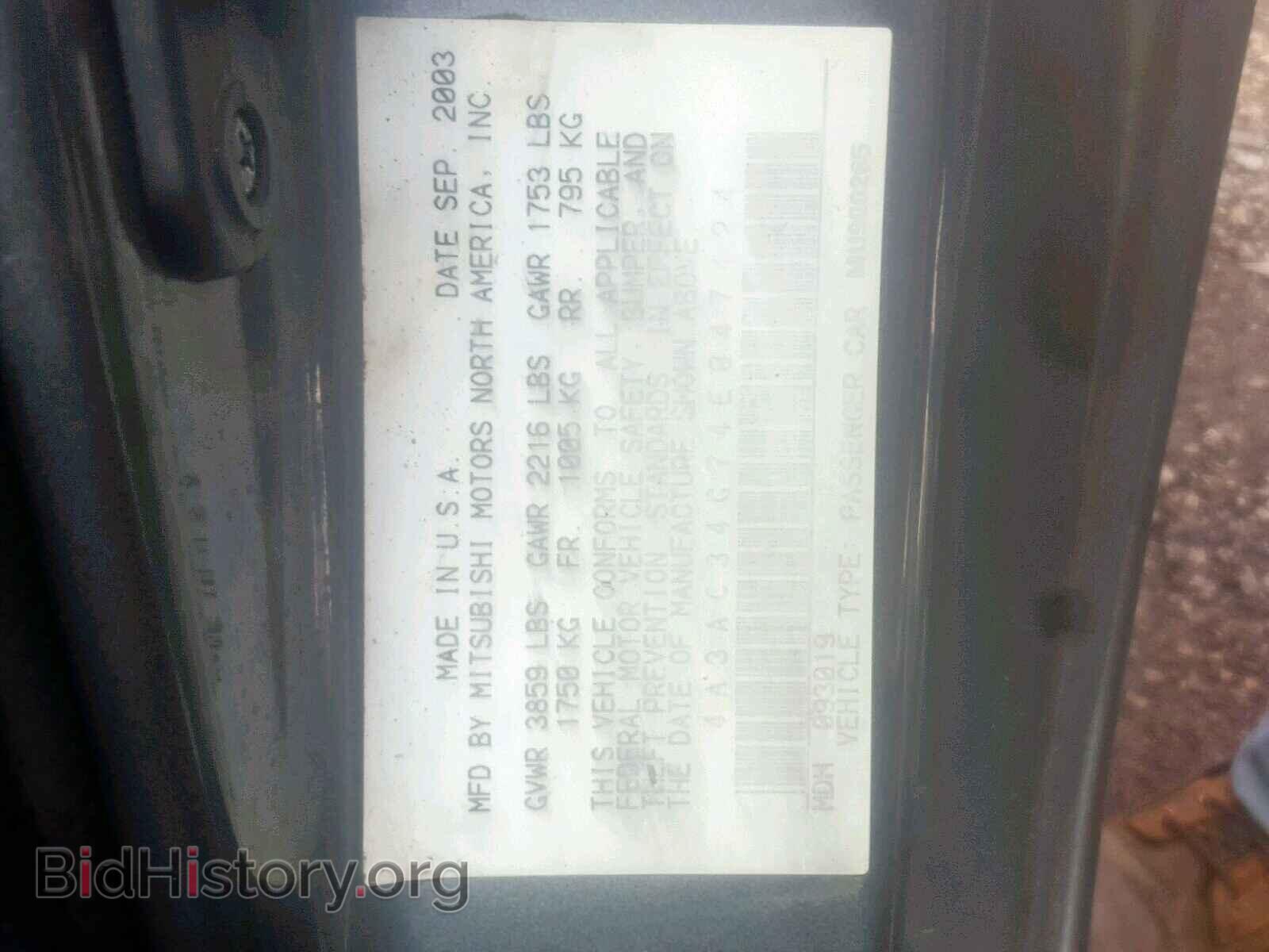 2004 MITSUBISHI ECLIPSE - VIN: 4A3AC34G74E047424 - Фото 10