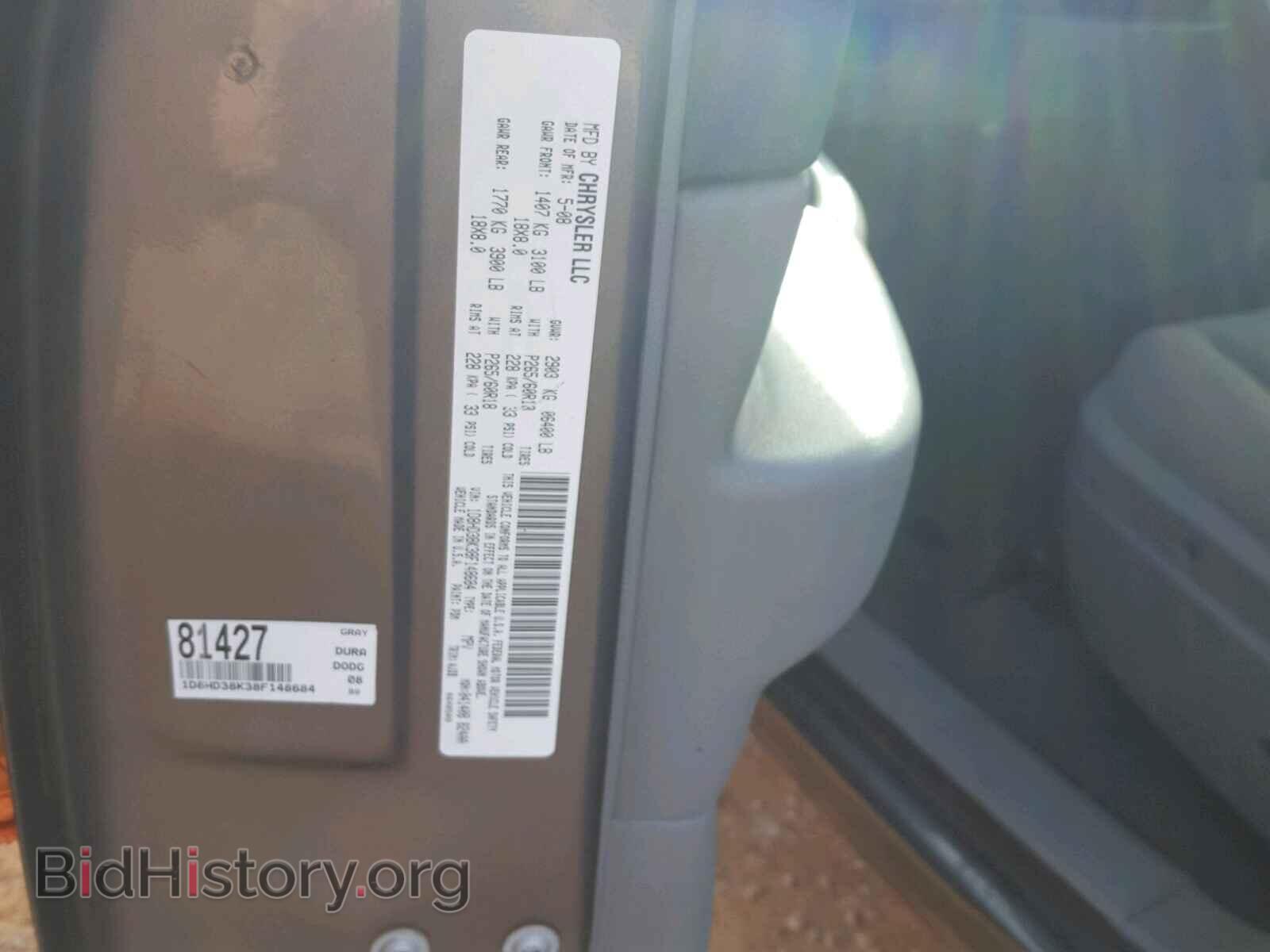 2008 DODGE DURANGO - VIN: 1D8HD38K38F148684 - Photo 10