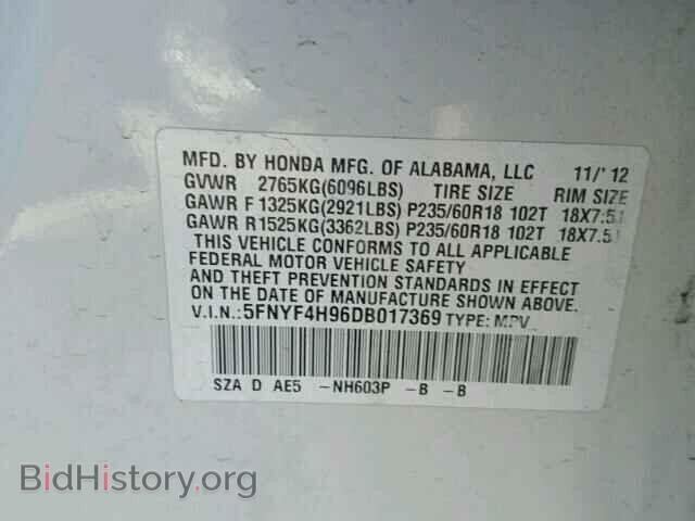 2013 HONDA PILOT - VIN: 5FNYF4H96DB017369 - Фото 10