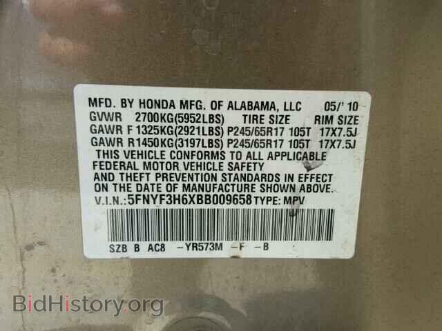 2011 HONDA PILOT - VIN: 5FNYF3H6XBB009658 - Фото 9