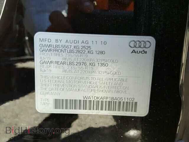 2011 AUDI Q5 - VIN: WA1DKAFP1BA051102 - Фото 10