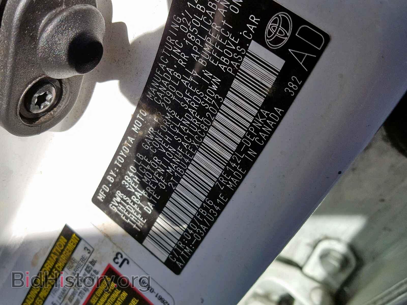 2012 TOYOTA COROLLA BA - VIN: 2T1BU4EEXCC802073 - Фото 10