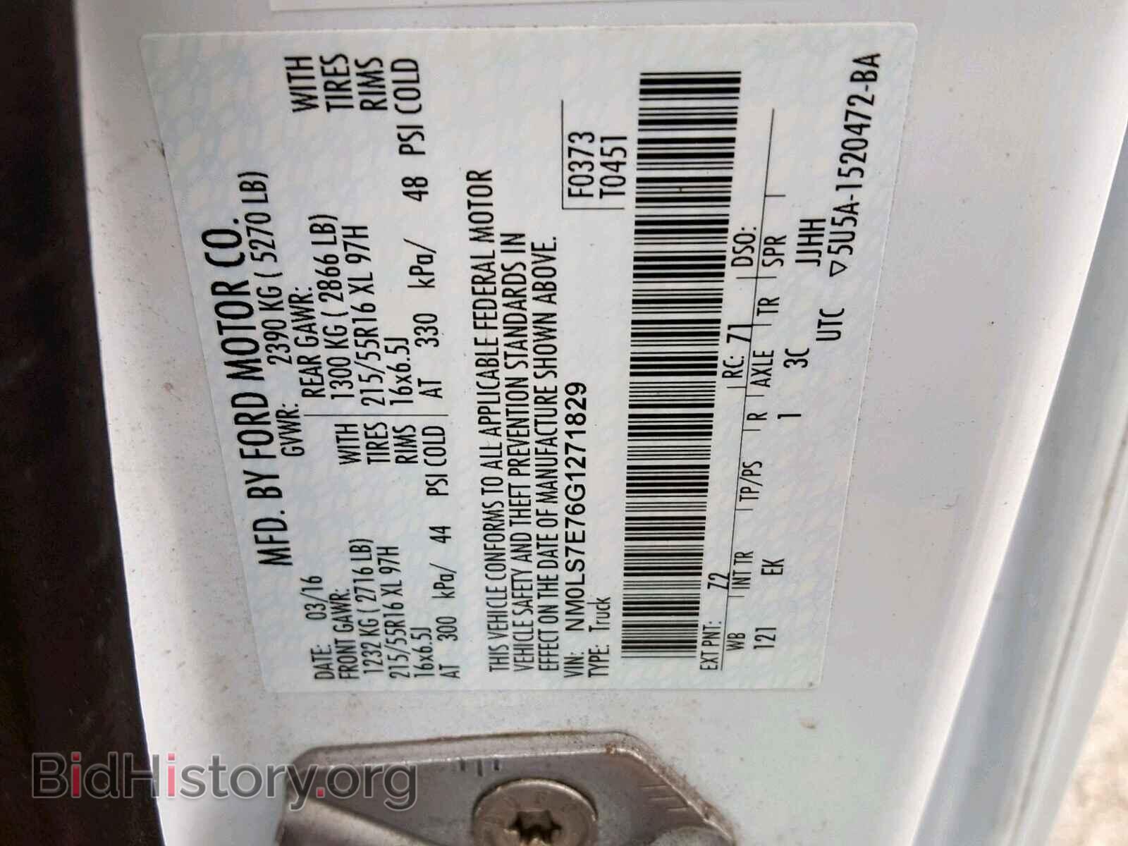 2016 FORD TRANSIT CO - VIN: NM0LS7E76G1271829 - Фото 10