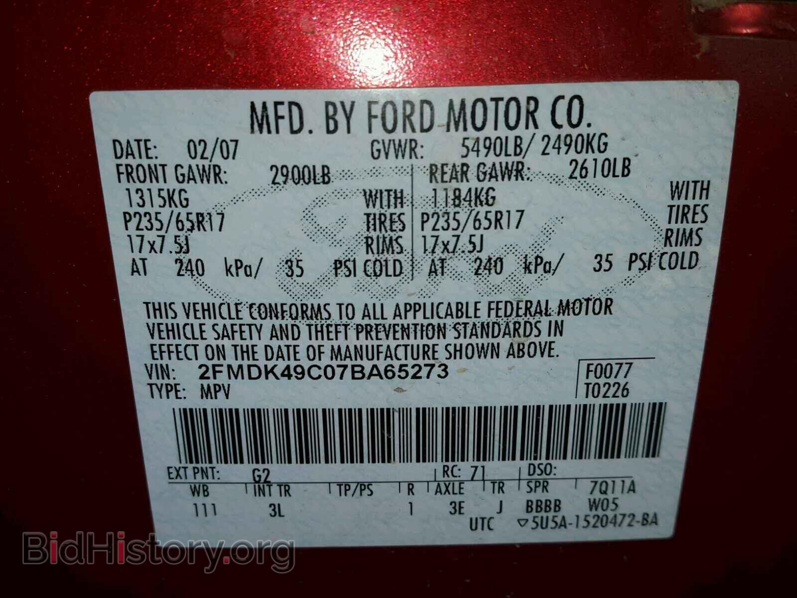 2007 FORD EDGE - VIN: 2FMDK49C07BA65273 - Photo 10