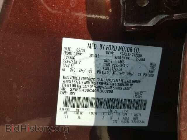 2009 FORD EDGE - VIN: 2FMDK36C49BB00205 - Фото 10