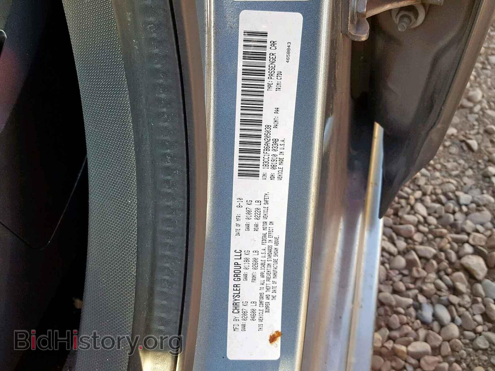 2010 DODGE AVENGER - VIN: 1B3CC1FB6AN205038 - Фото 10