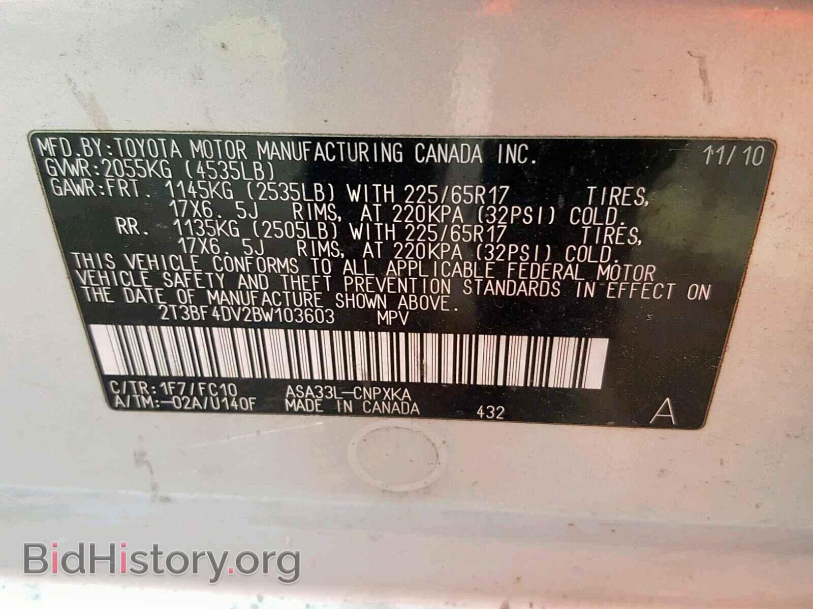 2011 TOYOTA RAV4 - VIN: 2T3BF4DV2BW103603 - Фото 10
