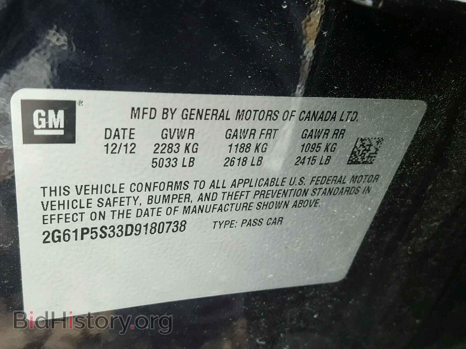 2013 CADILLAC XTS - VIN: 2G61P5S33D9180738 - Фото 10