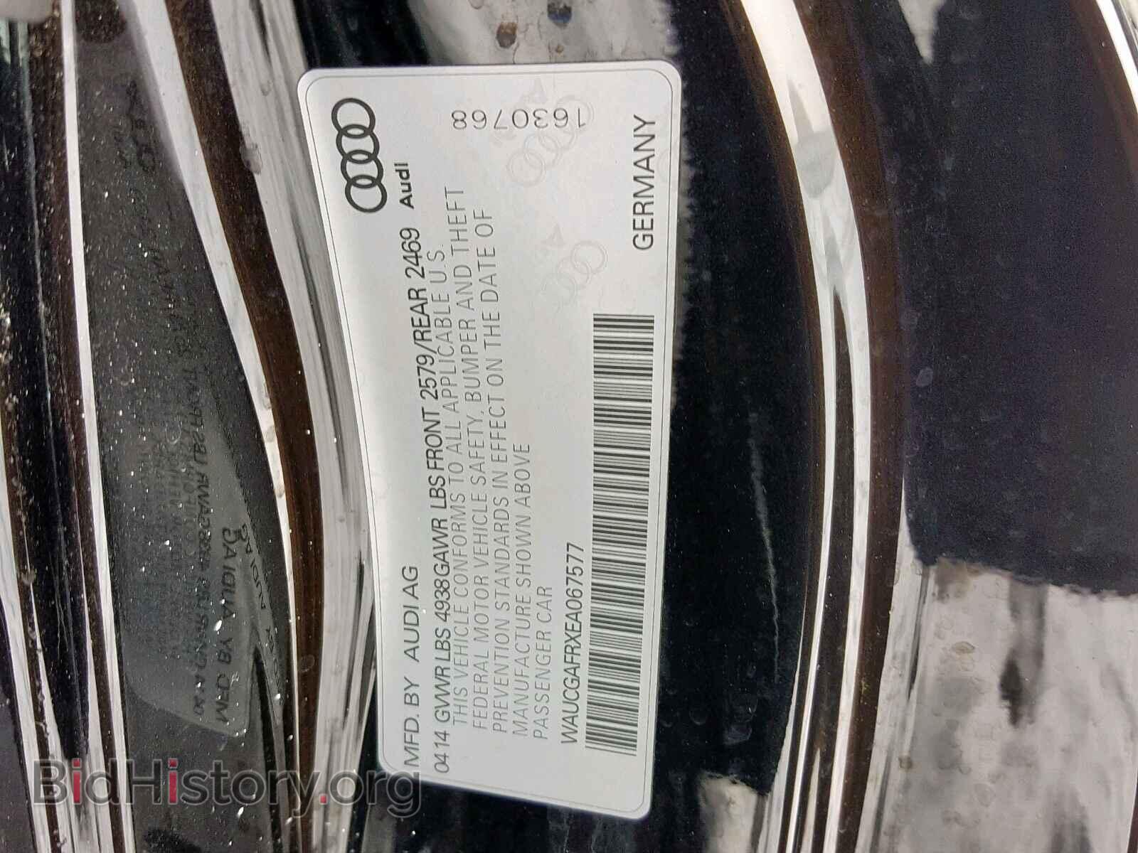 2014 AUDI S5/RS5 - VIN: WAUCGAFRXEA067577 - Фото 10