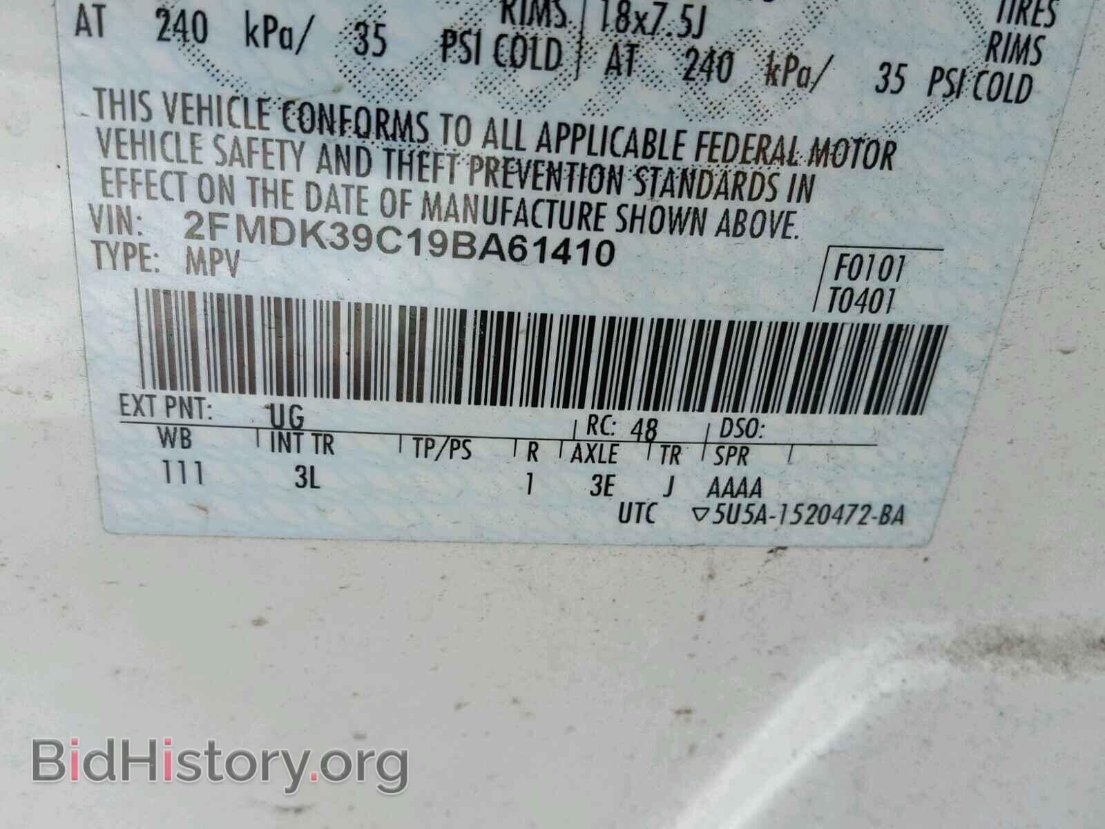 2009 FORD EDGE - VIN: 2FMDK39C19BA61410 - Фото 10