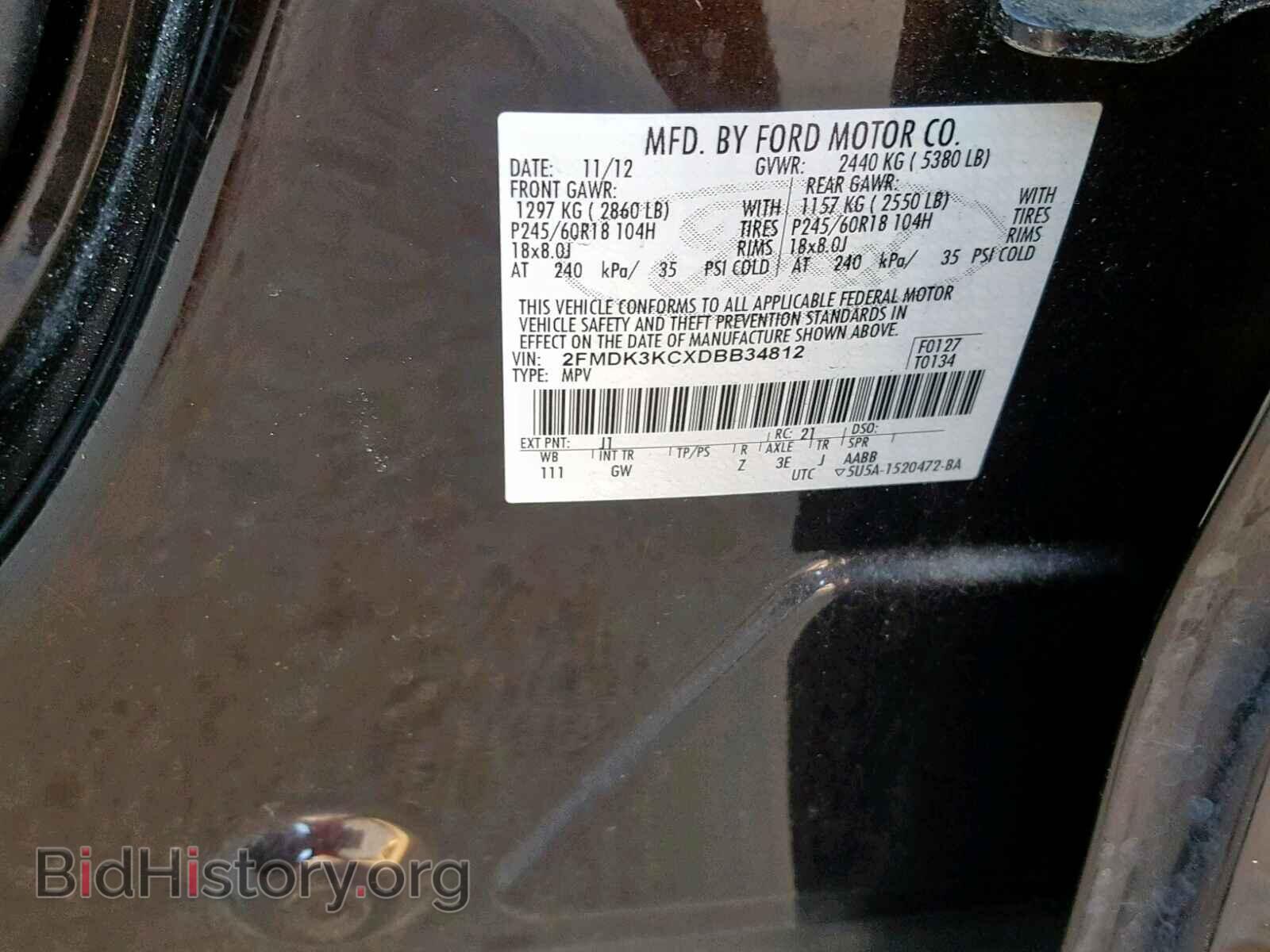 2013 FORD EDGE - VIN: 2FMDK3KCXDBB34812 - Фото 10
