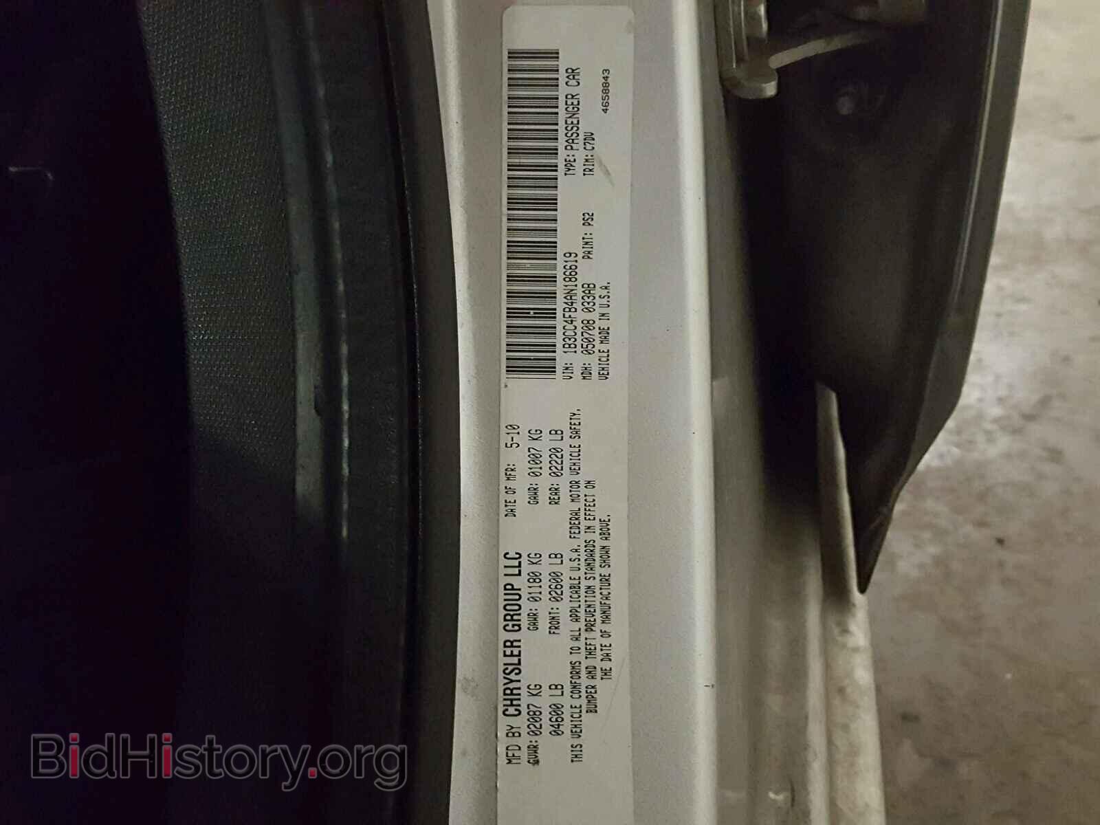 2010 DODGE AVENGER - VIN: 1B3CC4FB4AN186619 - Фото 10