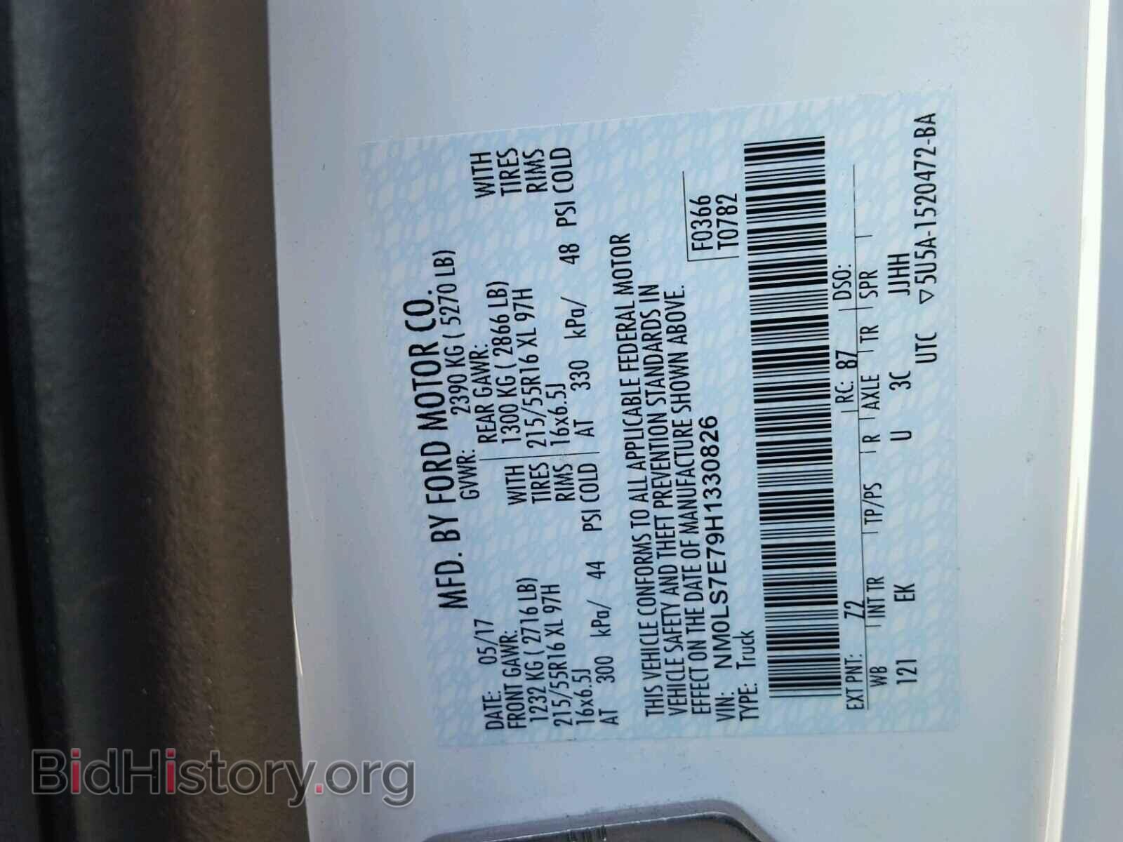 2017 FORD TRANSIT CO - VIN: NM0LS7E79H1330826 - Фото 10