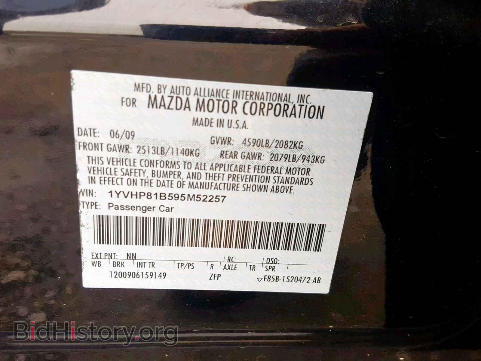2009 MAZDA 6 - VIN: 1YVHP81B595M52257 - Фото 10