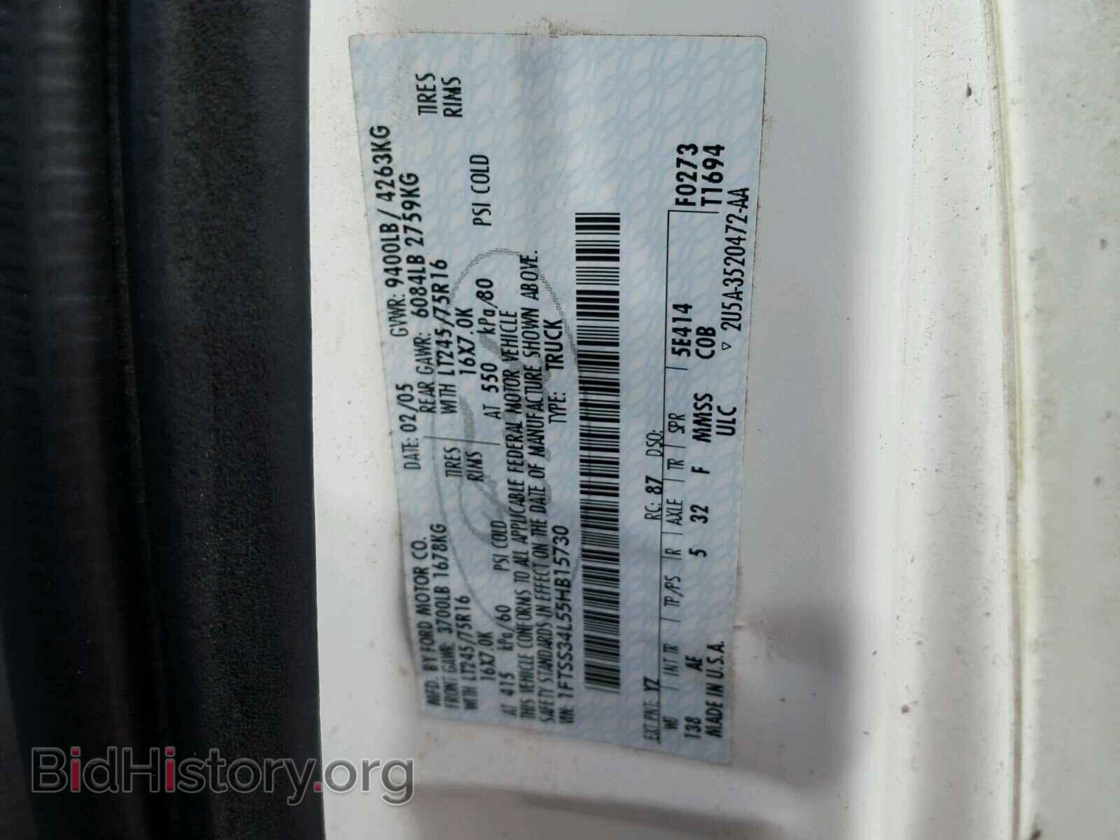 2005 FORD ECONOLINE - VIN: 1FTSS34L55HB15730 - Фото 10