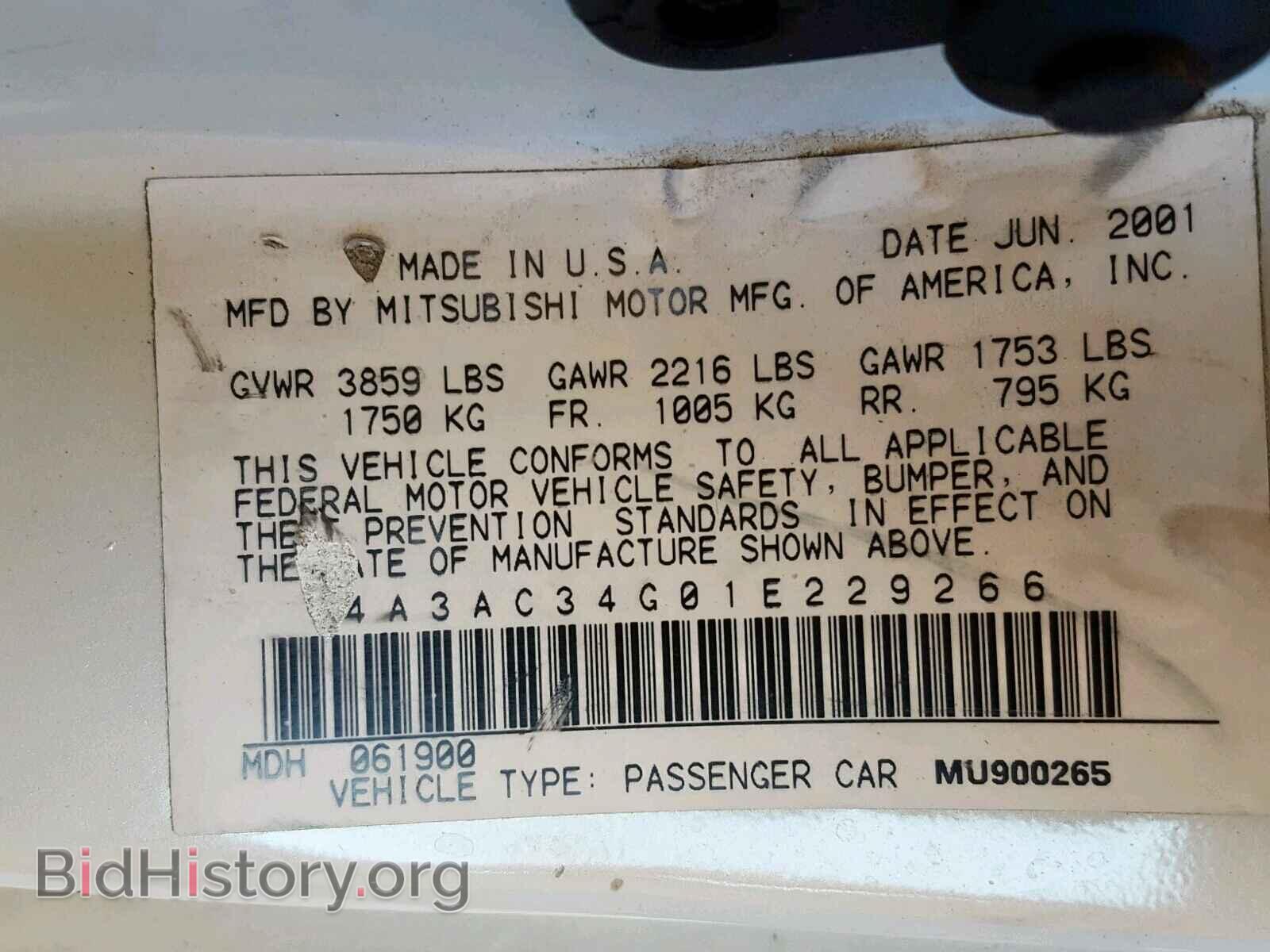 2001 MITSUBISHI ECLIPSE - VIN: 4A3AC34G01E229266 - Фото 10