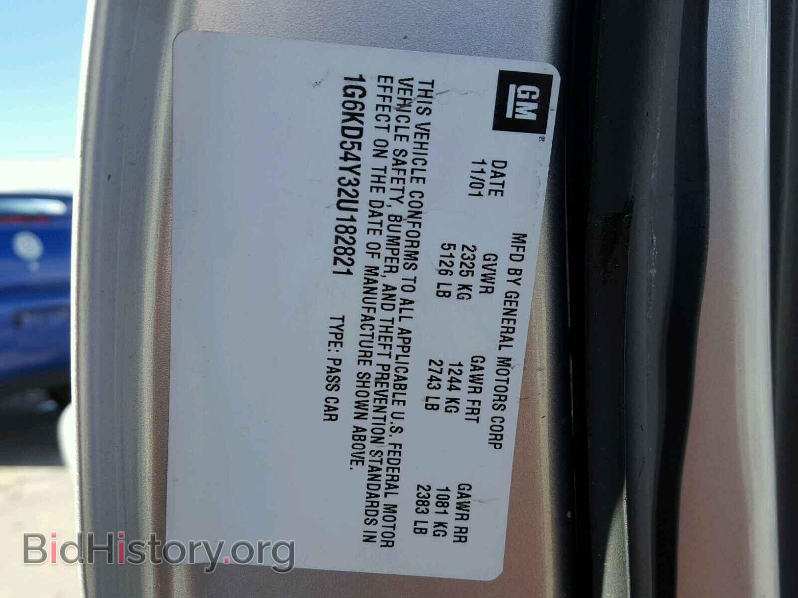 2002 CADILLAC DEVILLE - VIN: 1G6KD54Y32U182821 - Photo 10