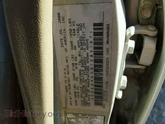2001 MITSUBISHI GALANT - VIN: 4A3AA46G91E021671 - Фото 10