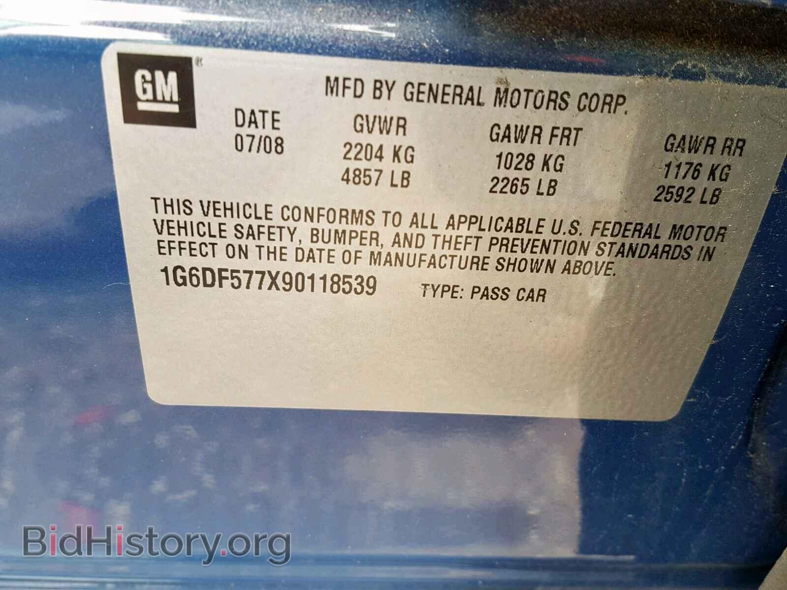 2009 CADILLAC CTS - VIN: 1G6DF577X90118539 - Фото 10