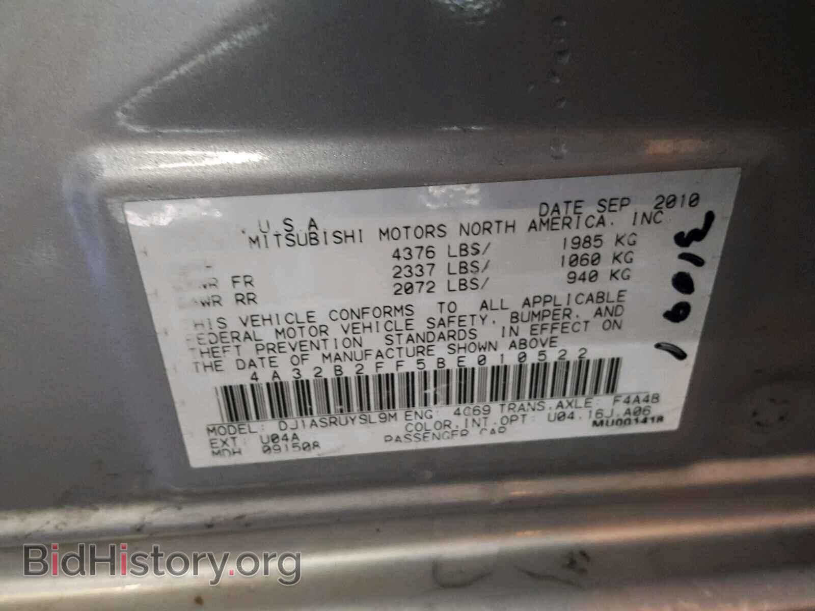 2011 MITSUBISHI GALANT - VIN: 4A32B2FF5BE010522 - Фото 10