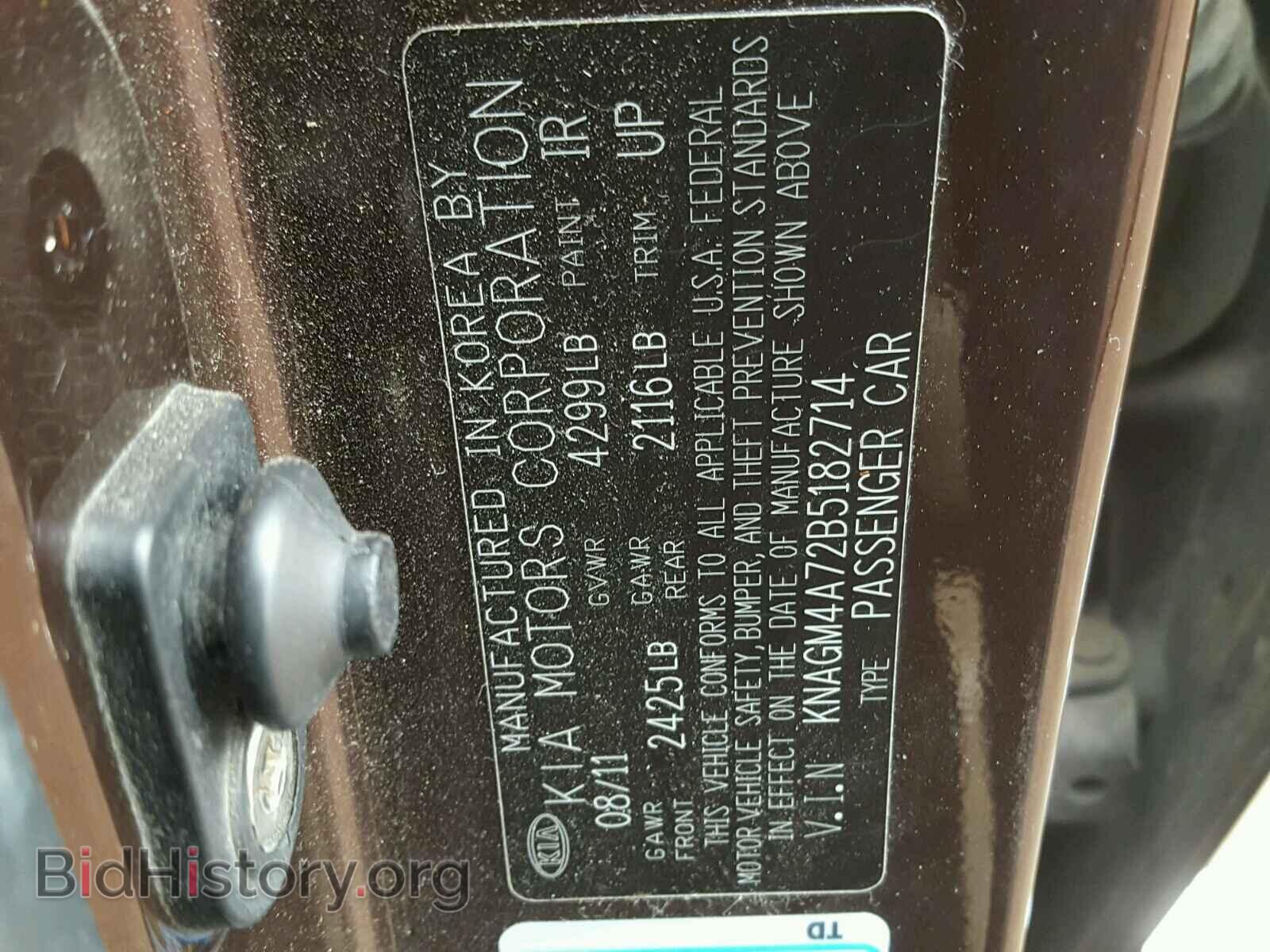 2011 KIA OPTIMA - VIN: KNAGM4A72B5182714 - Фото 10