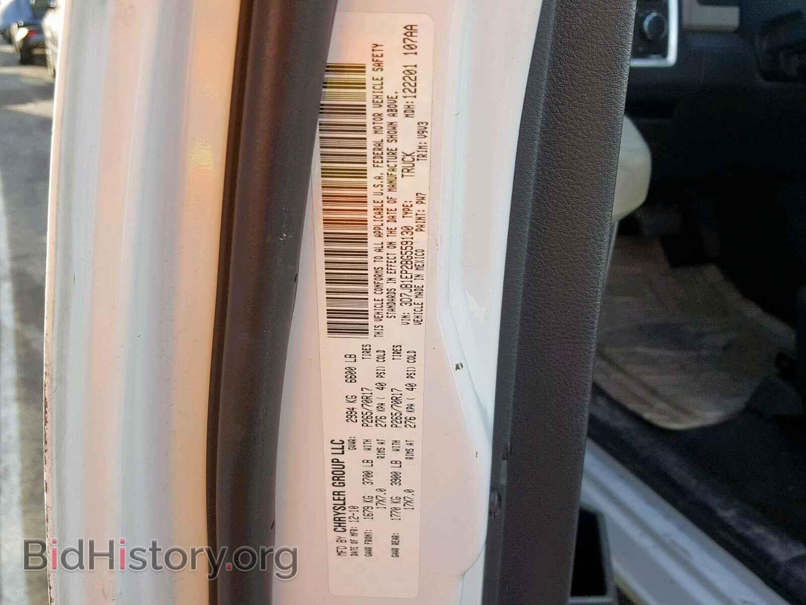 2011 DODGE RAM 1500 - VIN: 3D7JB1EP2BG559130 - Фото 10