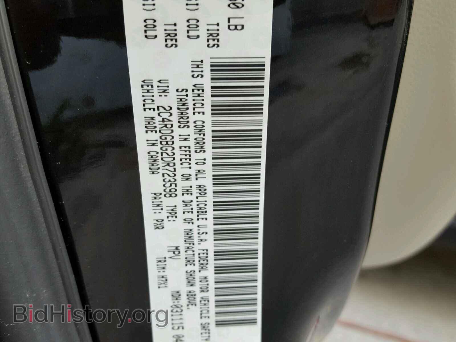 2013 DODGE CARAVAN - VIN: 2C4RDGBG2DR723598 - Фото 10