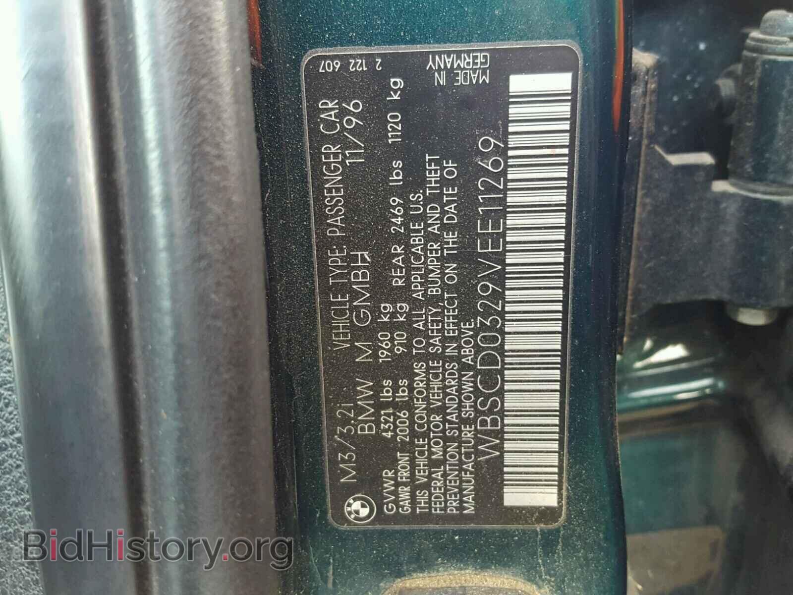 1997 BMW M3 - VIN: WBSCD0329VEE11269 - Фото 10
